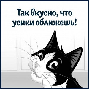 Влажный корм Felix Sensations для взрослых кошек, с треской в соусе с томатами 75 г