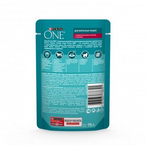 Влажный корм Purina ONE для взрослых кошек, с говядиной и морковью, пауч, 75г