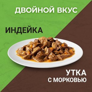 ONE Приверед Кош Инд Утка Морк 26x75g