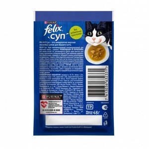 Влажный корм Felix Суп для взрослых кошек, с курицей, пауч, 48г