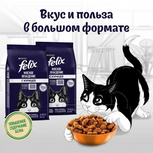 Сухой корм Felix® Мясное объедение® для взрослых кошек, с курицей, Мешок, 10 кг