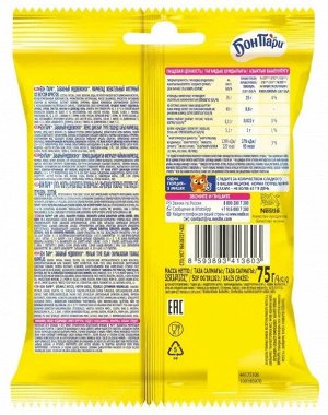 БОН ПАРИ®  ЗАБАВНЫЙ МЕДВЕЖОНОК ® И Ко. Мармелад жевательный фигурный со вкусом фруктов 120г