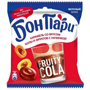 БОН ПАРИ®. Taste of Fruity Cola. Карамель со вкусом колы и фруктов с начинкой 200 г