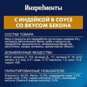 Влажный корм Felix Sensations для взрослых кошек, с индейкой в соусе со вкусом бекона 75 г