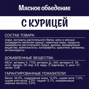 Сухой корм Felix® Мясное объедение® для взрослых кошек, с курицей, Мешок, 10 кг