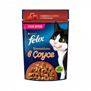 Влажный корм Felix Sensations для взрослых кошек, с говядиной в соусе с томатами 75 г