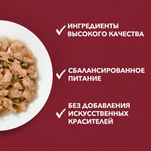 Влажный корм Purina ONE Мини Контроль веса для взрослых собак мелких пород, с курицей, коричневым рисом и томатами в подливе 85 г