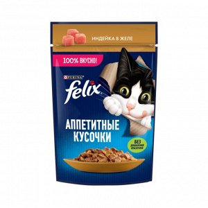 Влажный корм Felix Аппетитные кусочки для взрослых кошек, с индейкой в желе 75 г