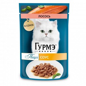 Влажный корм Гурмэ Перл Нежное филе для кошек, с лососем в соусе, Пауч, 75 г