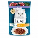 Влажный корм Гурмэ Перл Нежное филе для кошек, с ягненком в соусе, Пауч, 75 г
