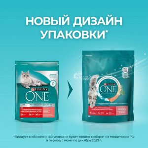 Сухой корм для кошек Purina ONE® для стерилизованных кошек и кастрированных котов, с высоким содержанием лосося, 200 г