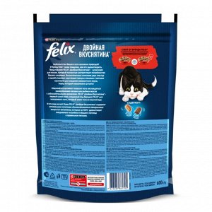 Сухой корм Felix® Двойная Вкуснятина® для взрослых кошек, с мясом, Пакет, 600 г