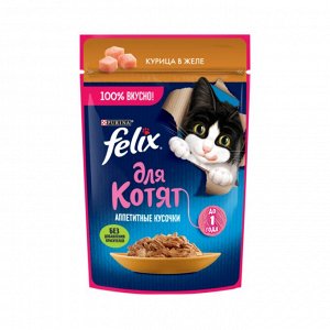 Влажный корм Felix Аппетитные кусочки для котят, с курицей в желе 75 г