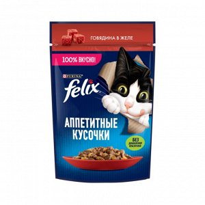 Влажный корм Felix Аппетитные кусочки для взрослых кошек, с говядиной в желе 75 г