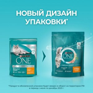 Корм для кошек сухой Purina ONE® полнорационный, с высоким содержанием курицы, 200 г