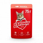 Влажный корм ДАРЛИНГ для взрослых кошек, с лососем в подливе