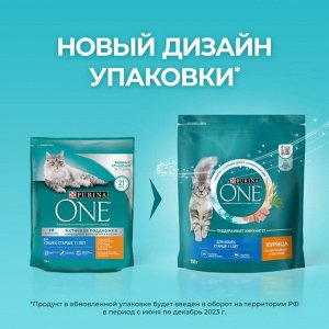 Сухой корм Purina ONE® полнорационный для кошек старше 11 лет, с высоким содержанием курицы, 750 г