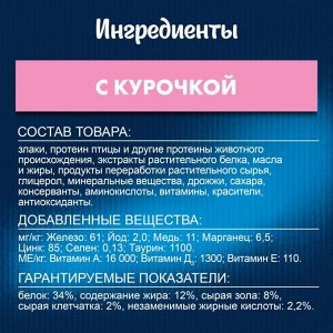 Сухой корм для котят Felix® Двойная Вкуснятина® до года, с курочкой, Пакет, 600 г