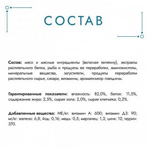 Влажный корм Гурмэ Перл Соус Де-люкс для кошек, с телятиной в роскошном соусе, Пауч, 75 г