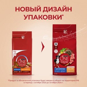 Корм для собак Purina ONE® для взрослых собак средних и крупных пород, с высоким содержанием ягненка и рисом, 3,8 кг