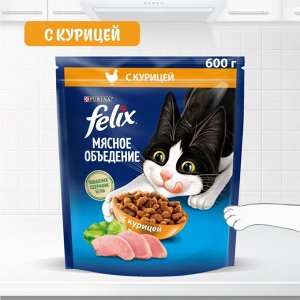 Сухой корм Felix Мясное объедение для взрослых кошек, с курицей 600 г