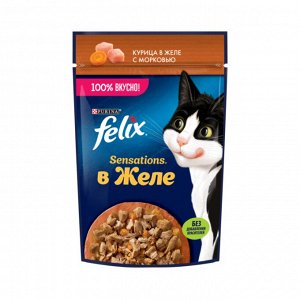 Влажный корм Felix Sensations для взрослых кошек, с курицей в желе с морковью 75 г
