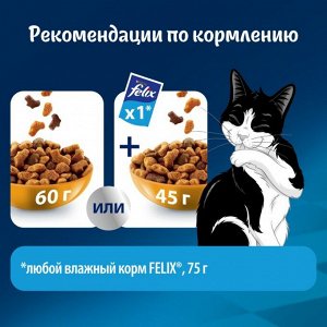 Сухой корм Felix Мясное объедение для взрослых кошек, с курицей 600 г