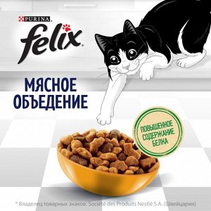 Сухой корм Felix Мясное объедение для взрослых кошек, с курицей 600 г