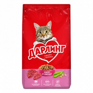 Сухой корм ДАРЛИНГ для взрослых кошек для ежедневного кормления, с мясом и овощами, 760 г