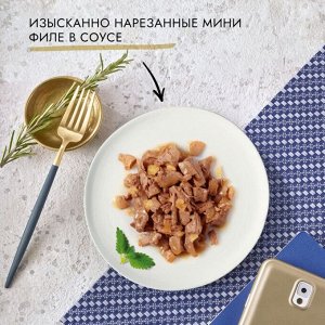 Влажный корм Гурмэ Желе Де-Люкс для кошек, с лососем в роскошном желе 75 г