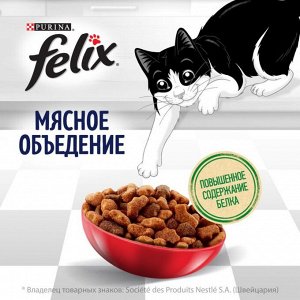 Сухой корм Felix Мясное объедение для взрослых кошек, с говядиной 600 г