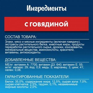 Сухой корм Felix Мясное объедение для взрослых кошек, с говядиной 600 г