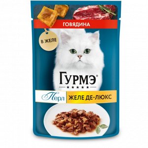 Влажный корм Гурмэ Желе Де-Люкс для кошек, с говядиной в роскошном желе 75 г