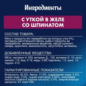 Влажный корм Felix Sensations для взрослых кошек, с уткой в желе со шпинатом 75 г