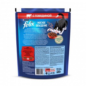 Сухой корм Felix Мясное объедение для взрослых кошек, с говядиной 600 г