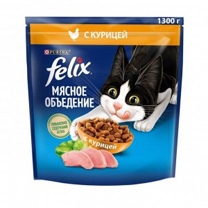 Сухой корм Felix Мясное объедение для взрослых кошек, с курицей 1,3 кг