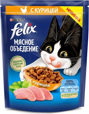 Сухой корм для кошек Felix Мясное объедение, с курицей 200 г