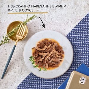 Влажный корм Гурмэ Перл Морской Дуэт для взрослых кошек, со вкусом креветки и лосося, нежное филе в соусе, 75 г