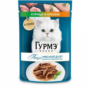 Влажный корм Гурмэ Перл Мясной Дуэт для взрослых кошек, со вкусом кролик и курица, нежное филе в соусе, 75 г