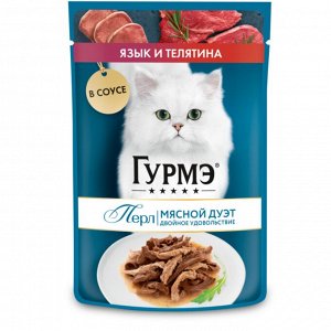 Влажный корм Гурмэ Перл Мясной Дуэт для взрослых кошек, со вкусом язык и телятина, нежное филе в соусе, 75 г