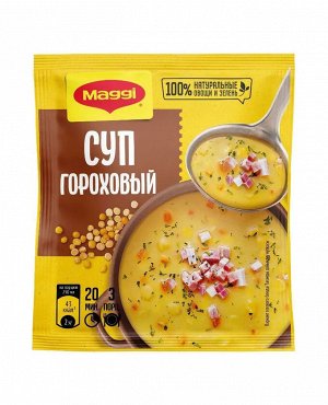 МАГГИ®. Суп сухой гороховый. 49г