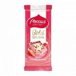 «Россия» — Щедрая Душа!® Gold Selection. Дуэт в клубничном. Белый шоколад с клубникой декорированный. 85г