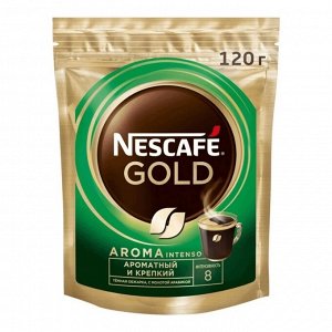 120г. Пакет. NESCAF?® Gold Aroma Intenso. Натуральный растворимый сублимированный кофе с добавлением жареного молотого кофе