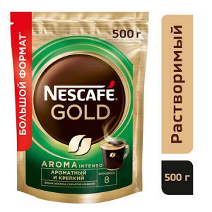 500г. Пакет. NESCAF?® Gold Aroma Intenso. Натуральный растворимый сублимированный кофе с добавлением жареного молотого кофе