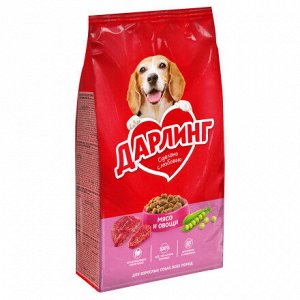 Сухой корм для собак ДАРЛИНГ для взрослых, с мясом и добавлением овощей, 2 кг