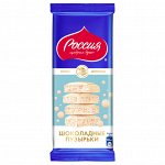 Шоколад белый пористый, «Россия» - Щедрая Душа!®, 75г