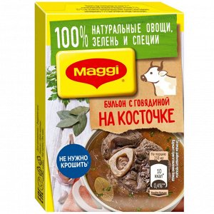 МАГГИ®. На косточке. Бульонные кубики. Бульон с говядиной, брикетированный. 72 г