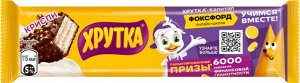Хрутка. Криспи. Конфета с хрустящей вафлей. Шоколадный батончик с хрустящей вафлей 22г