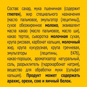Хрутка. Криспи. Конфета с хрустящей вафлей. Шоколадный батончик с хрустящей вафлей 22г