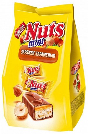 НАТС Мини Конфета 5 кг N1